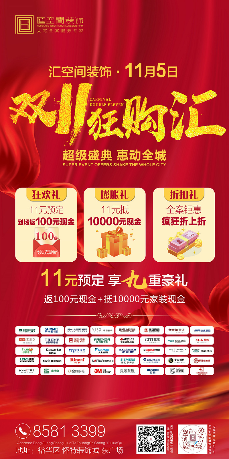 &#27431;&#23453;&#23448;&#26041;&#119;&#101;&#98;&#31449;&#45;&#79;&#112;&#101;&#108;&#32;&#111;&#98;&#40;&#20013;&#22269;&#41;